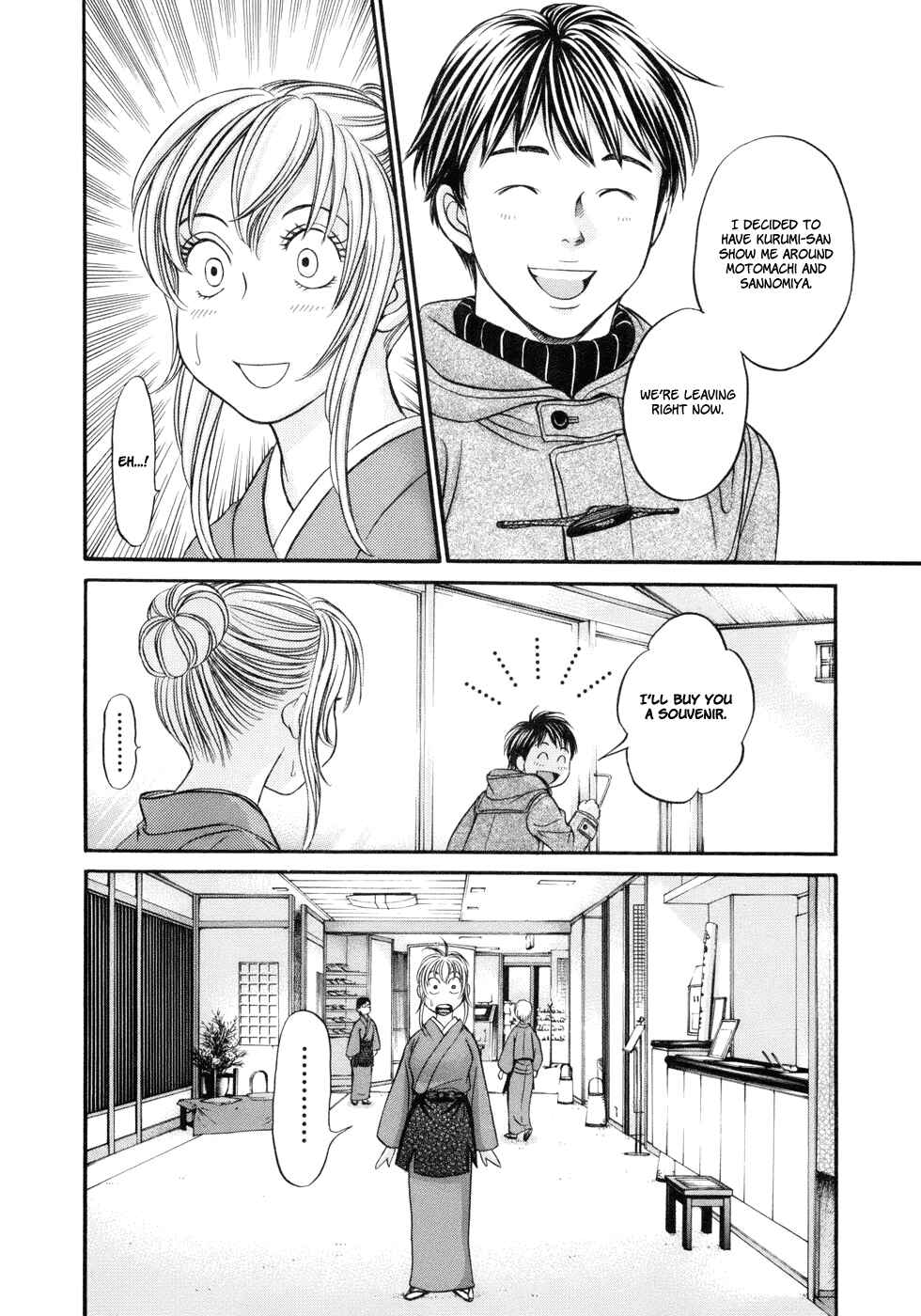 Page 32 Chapter 15 Hetakoi