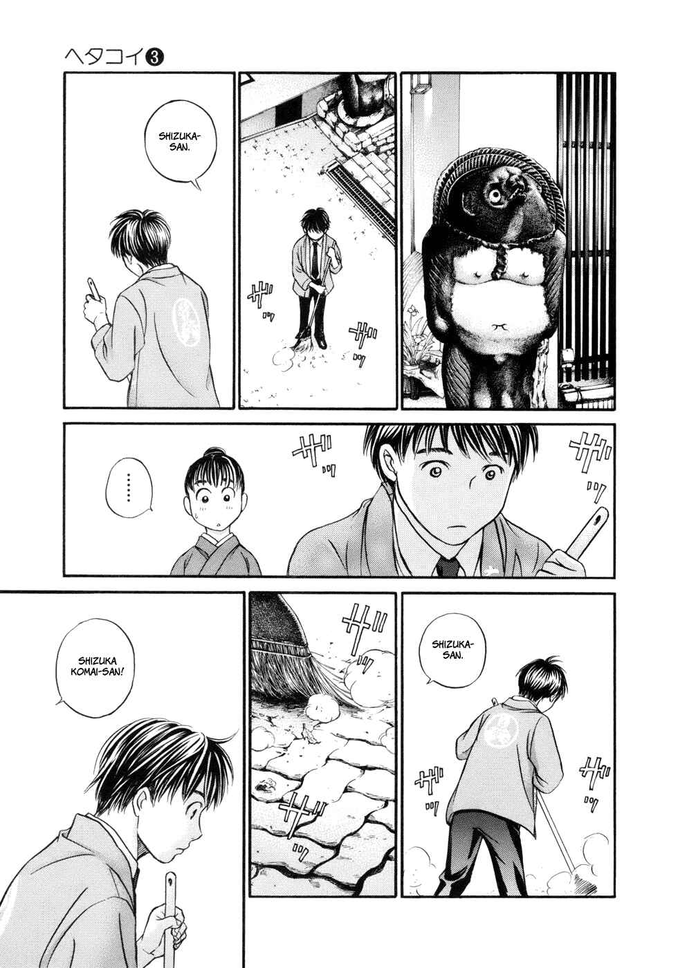 Page 9 Chapter 15 Hetakoi