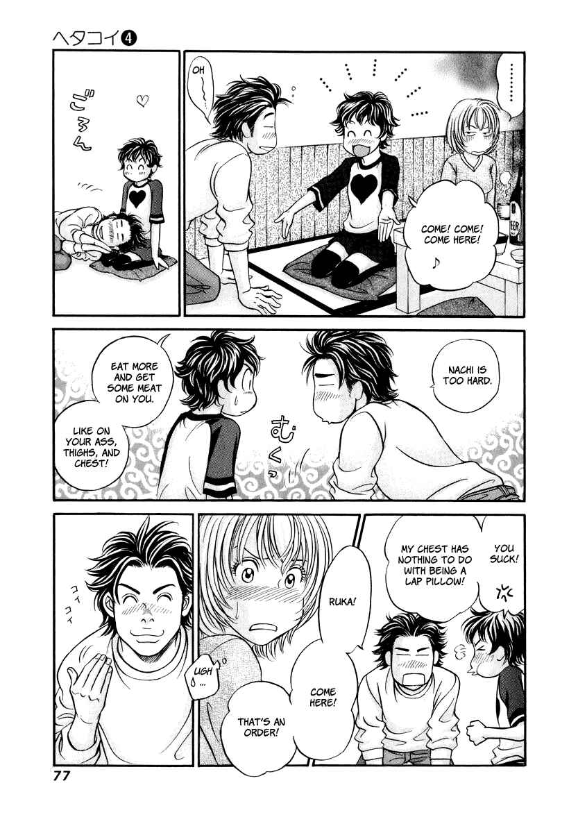 Page 11 Chapter 21 Hetakoi