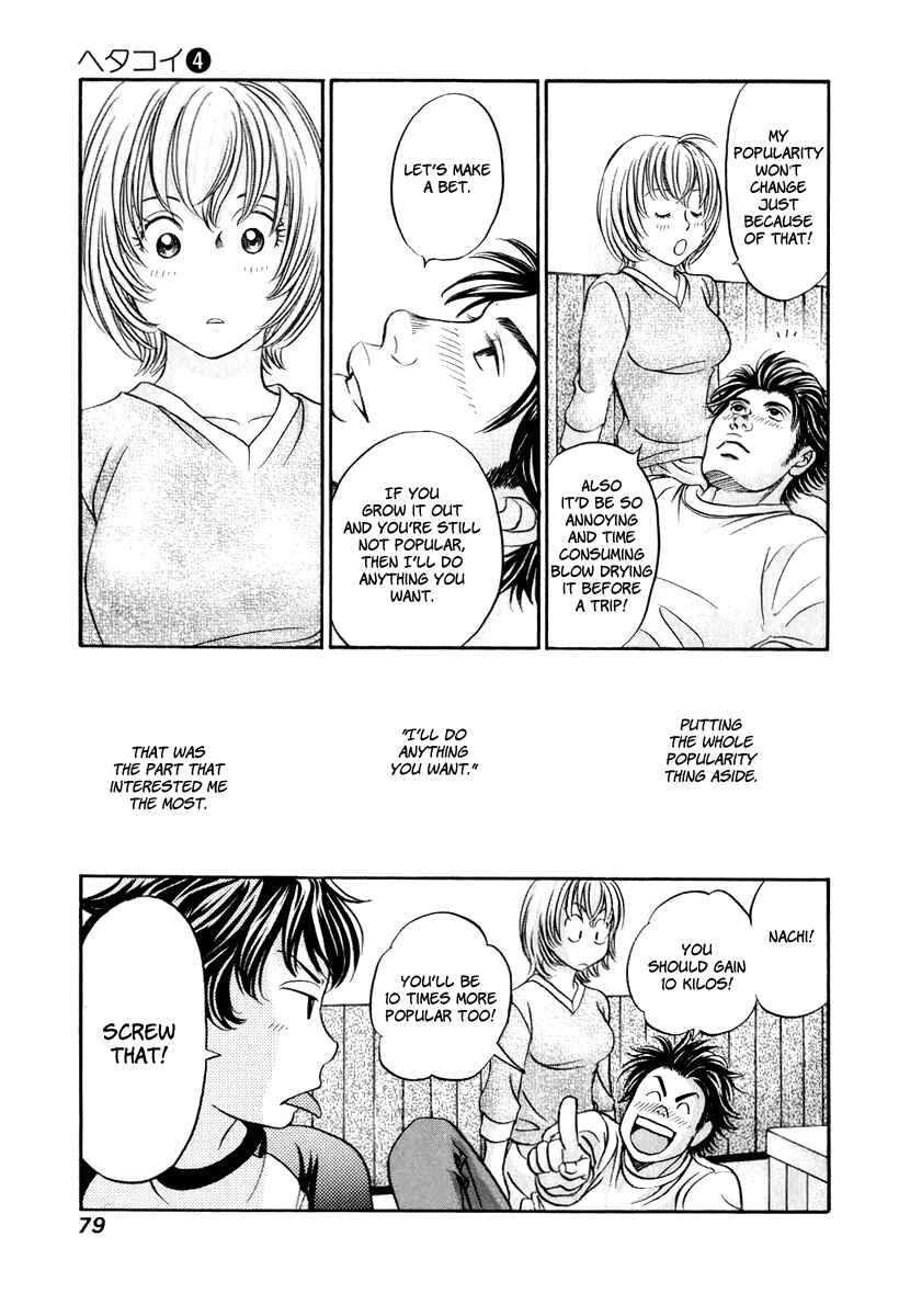 Page 13 Chapter 21 Hetakoi
