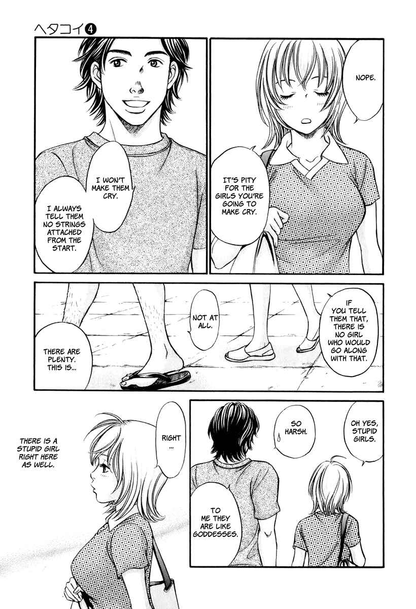 Page 17 Chapter 21 Hetakoi