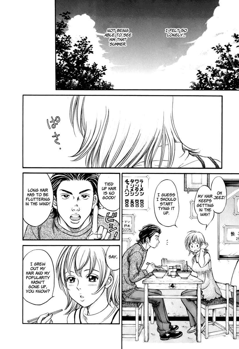 Page 18 Chapter 21 Hetakoi