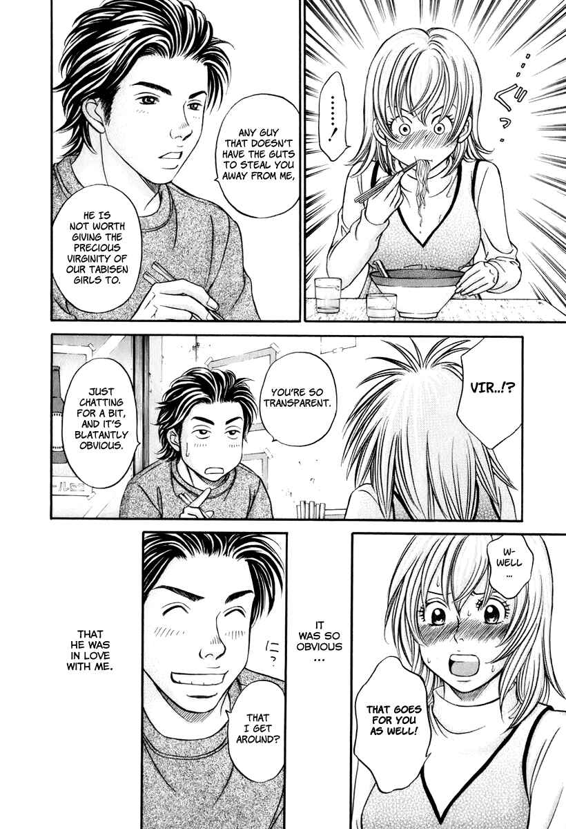 Page 20 Chapter 21 Hetakoi