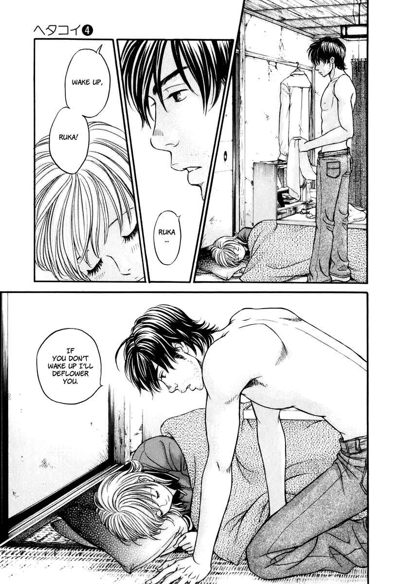 Page 27 Chapter 21 Hetakoi
