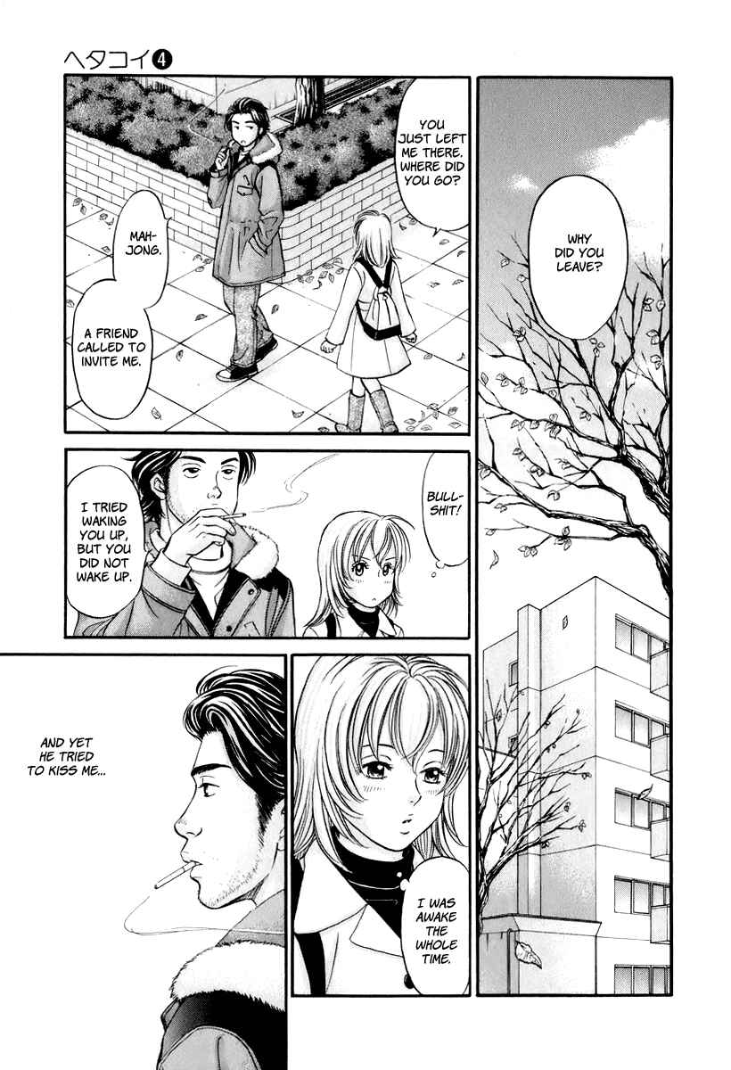 Page 31 Chapter 21 Hetakoi