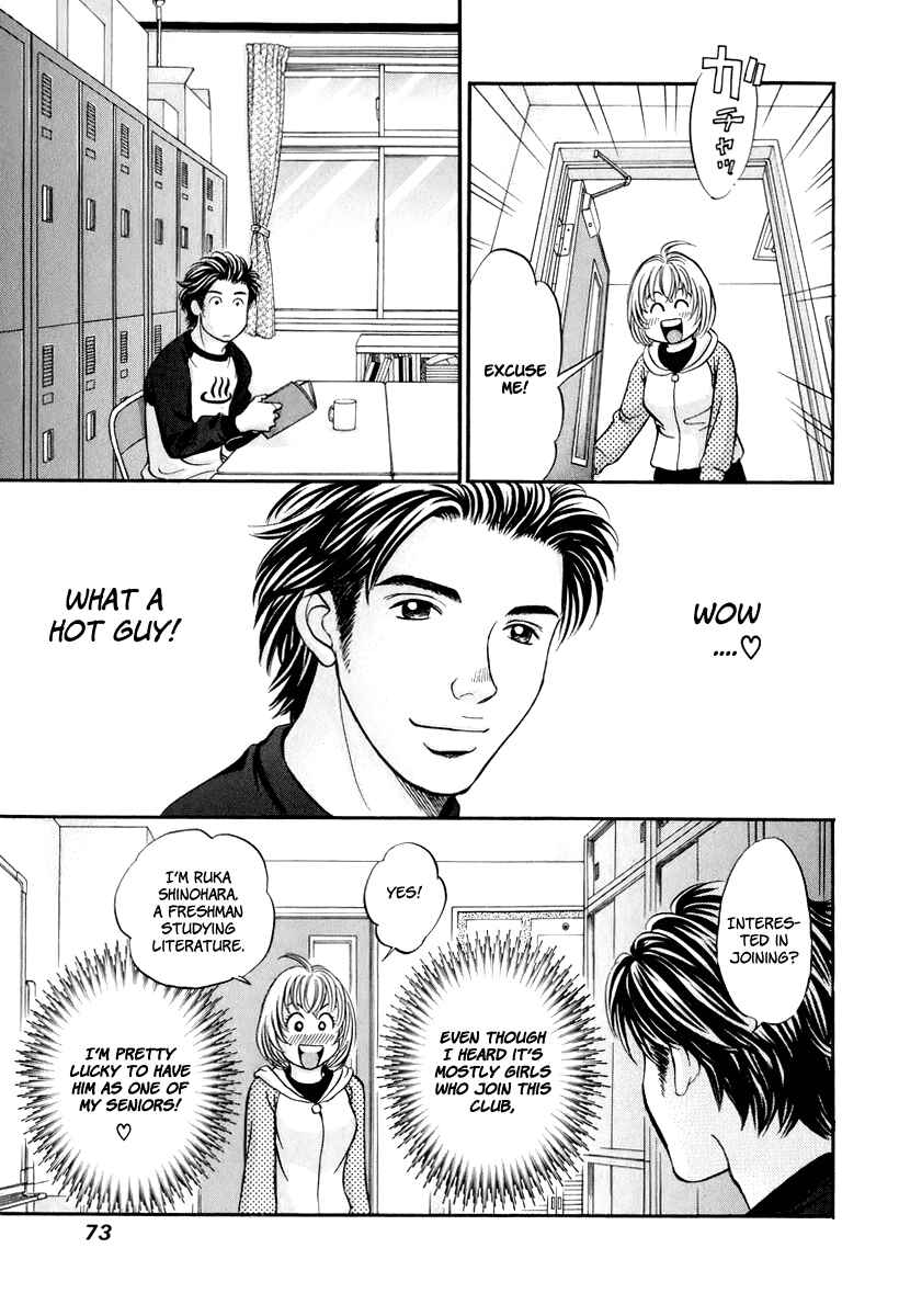 Page 7 Chapter 21 Hetakoi