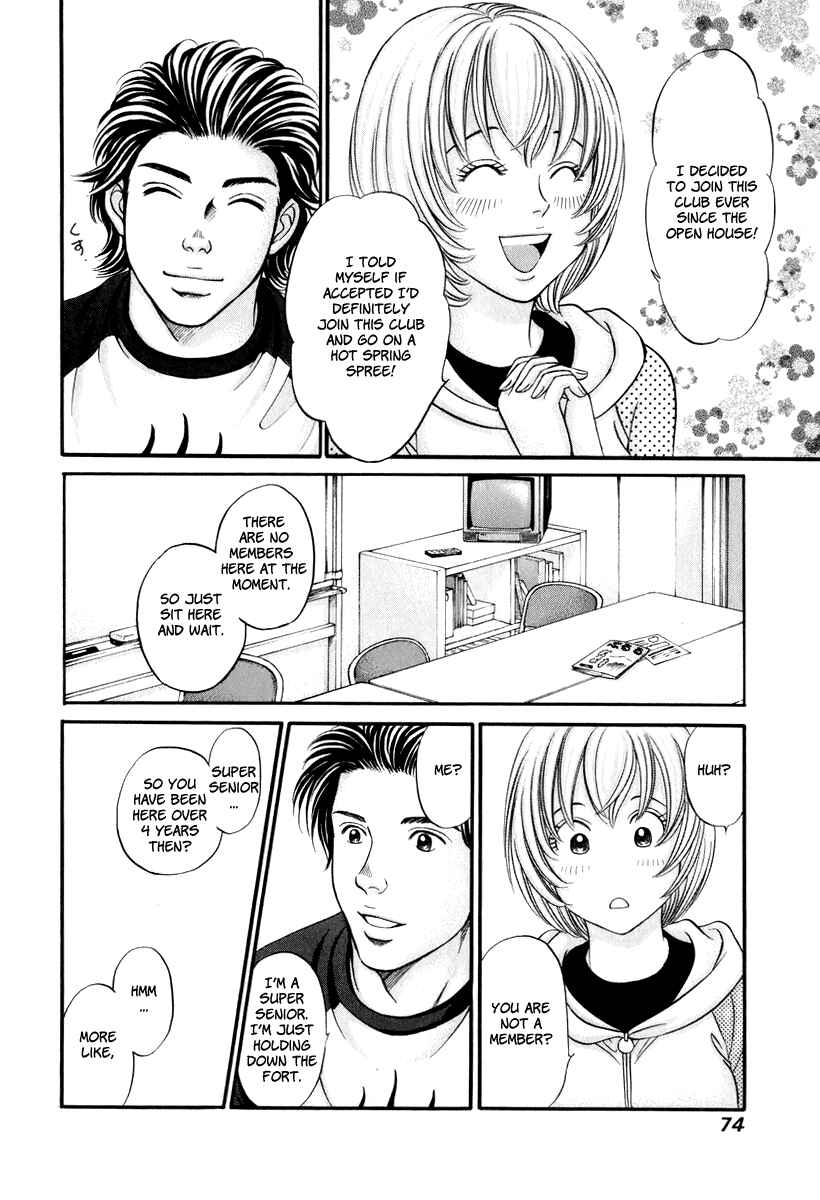 Page 8 Chapter 21 Hetakoi