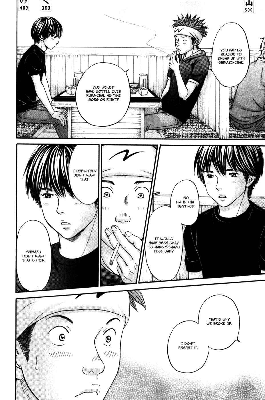 Page 12 Chapter 42 Hetakoi