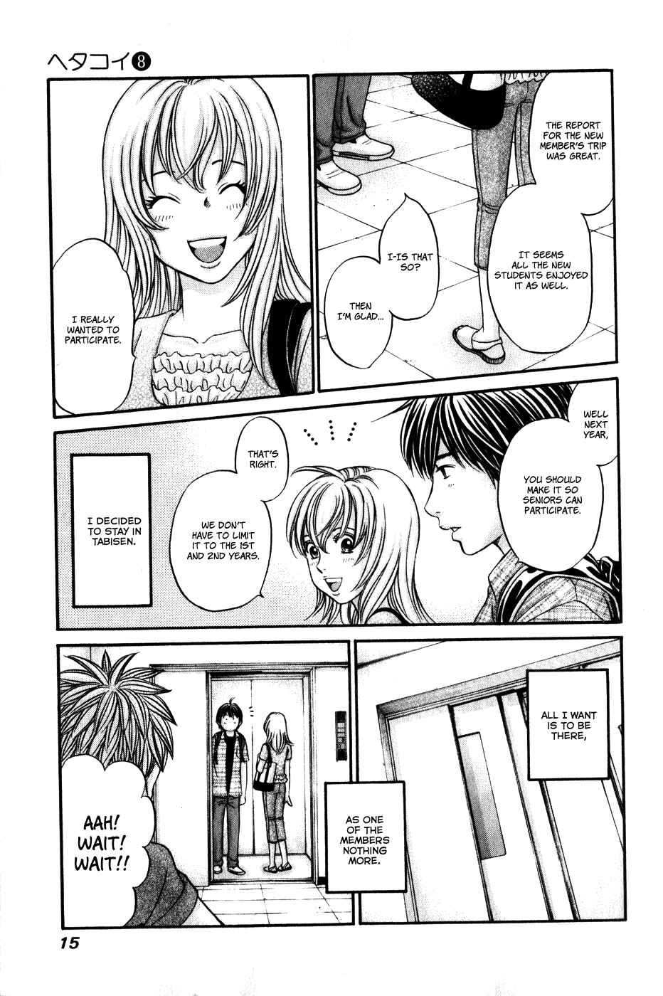 Page 17 Chapter 42 Hetakoi