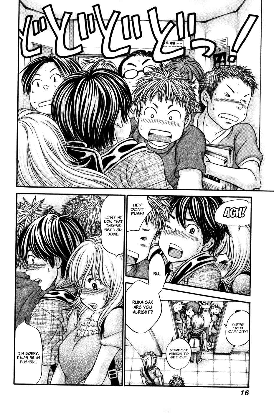 Page 18 Chapter 42 Hetakoi