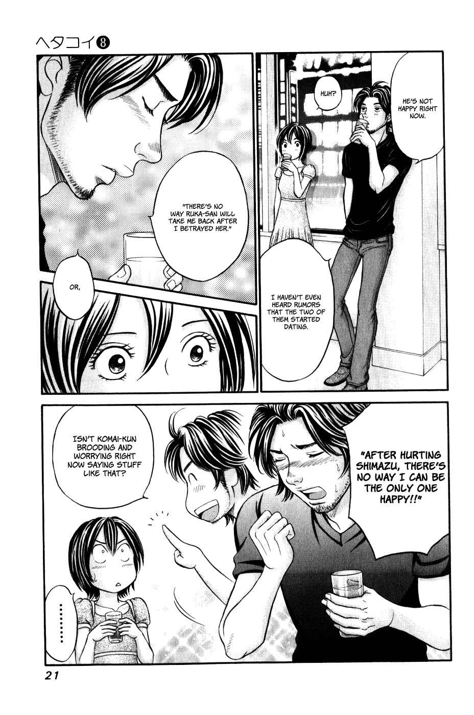 Page 23 Chapter 42 Hetakoi