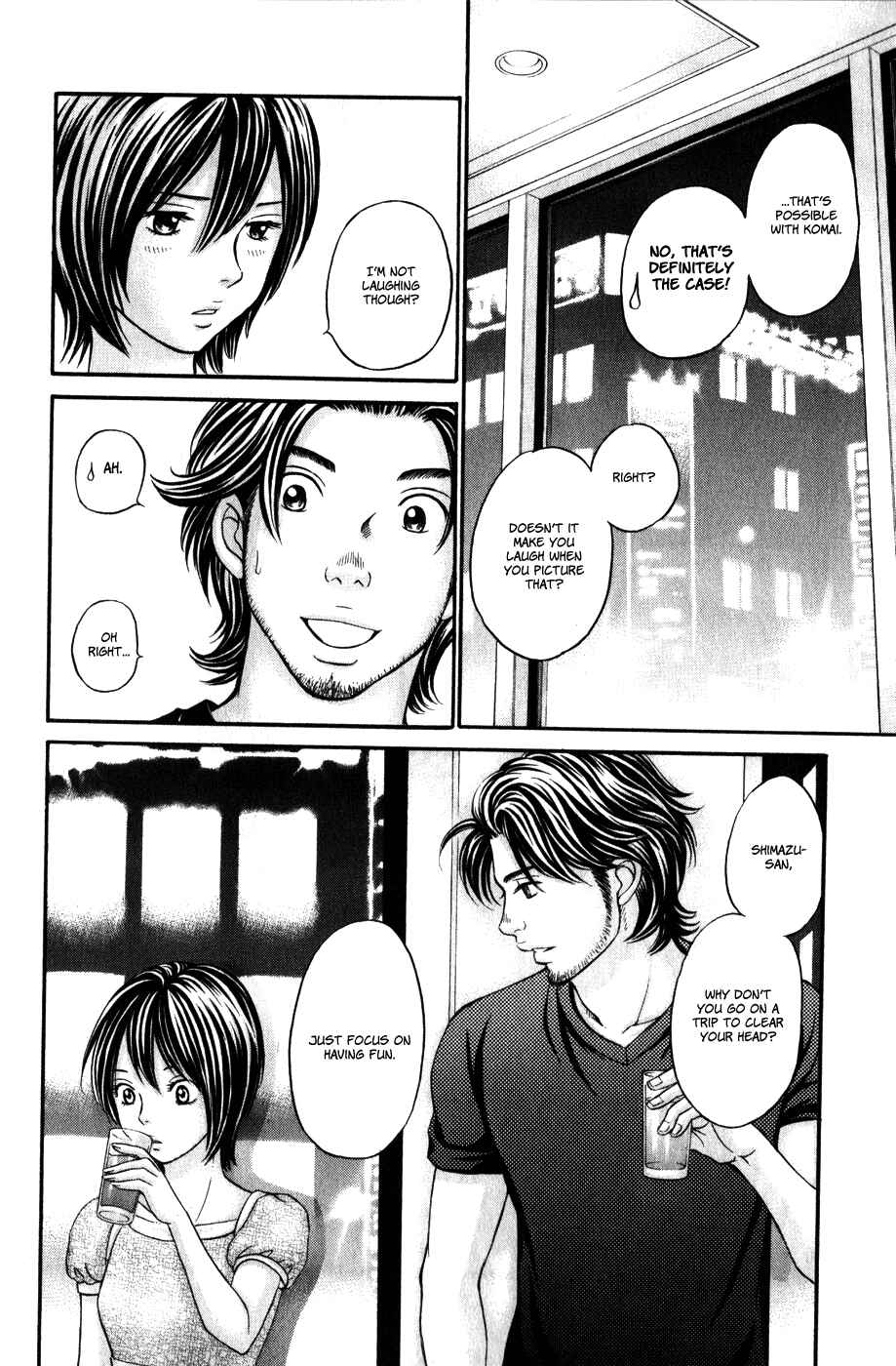 Page 24 Chapter 42 Hetakoi