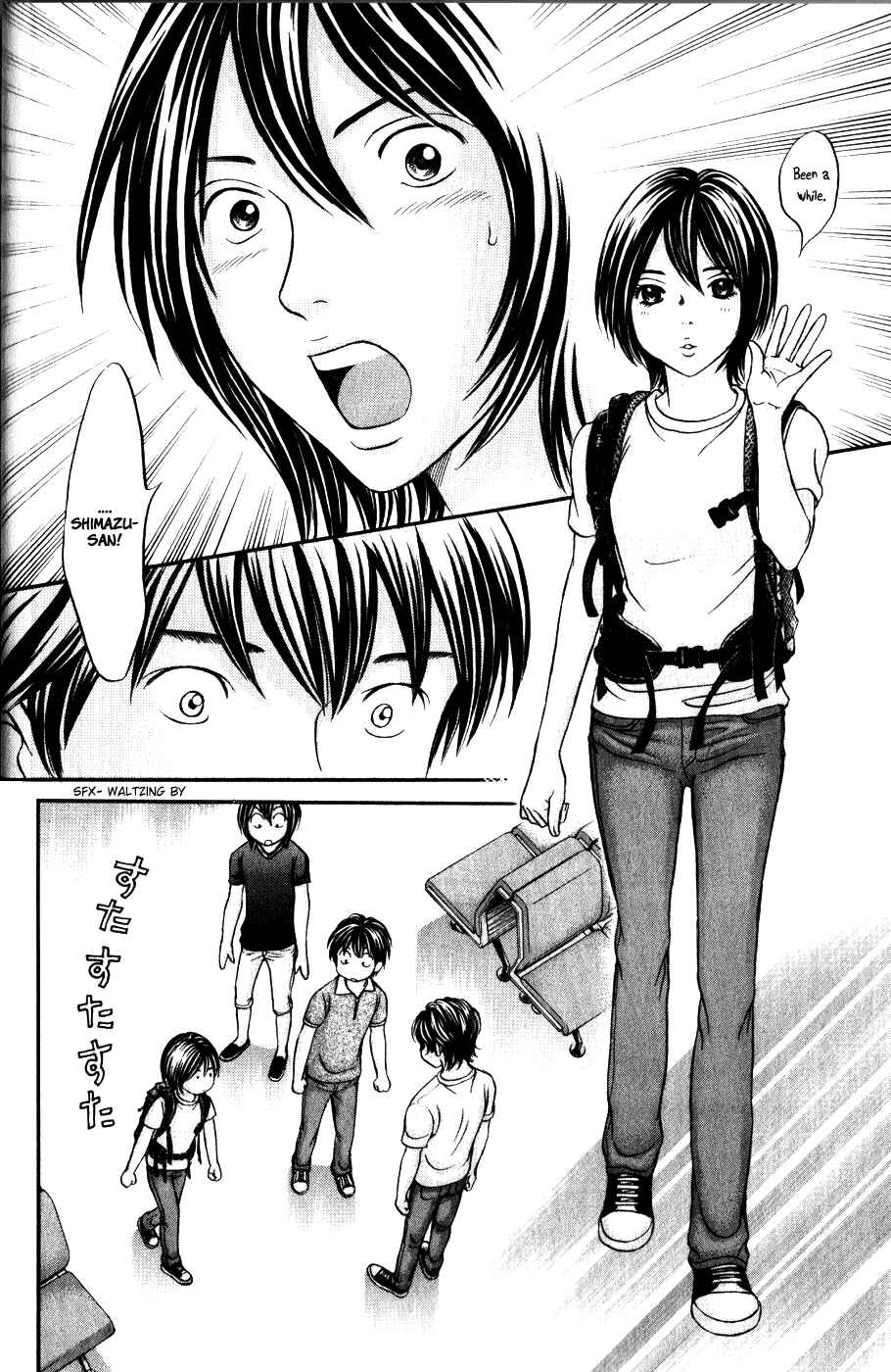 Page 32 Chapter 42 Hetakoi