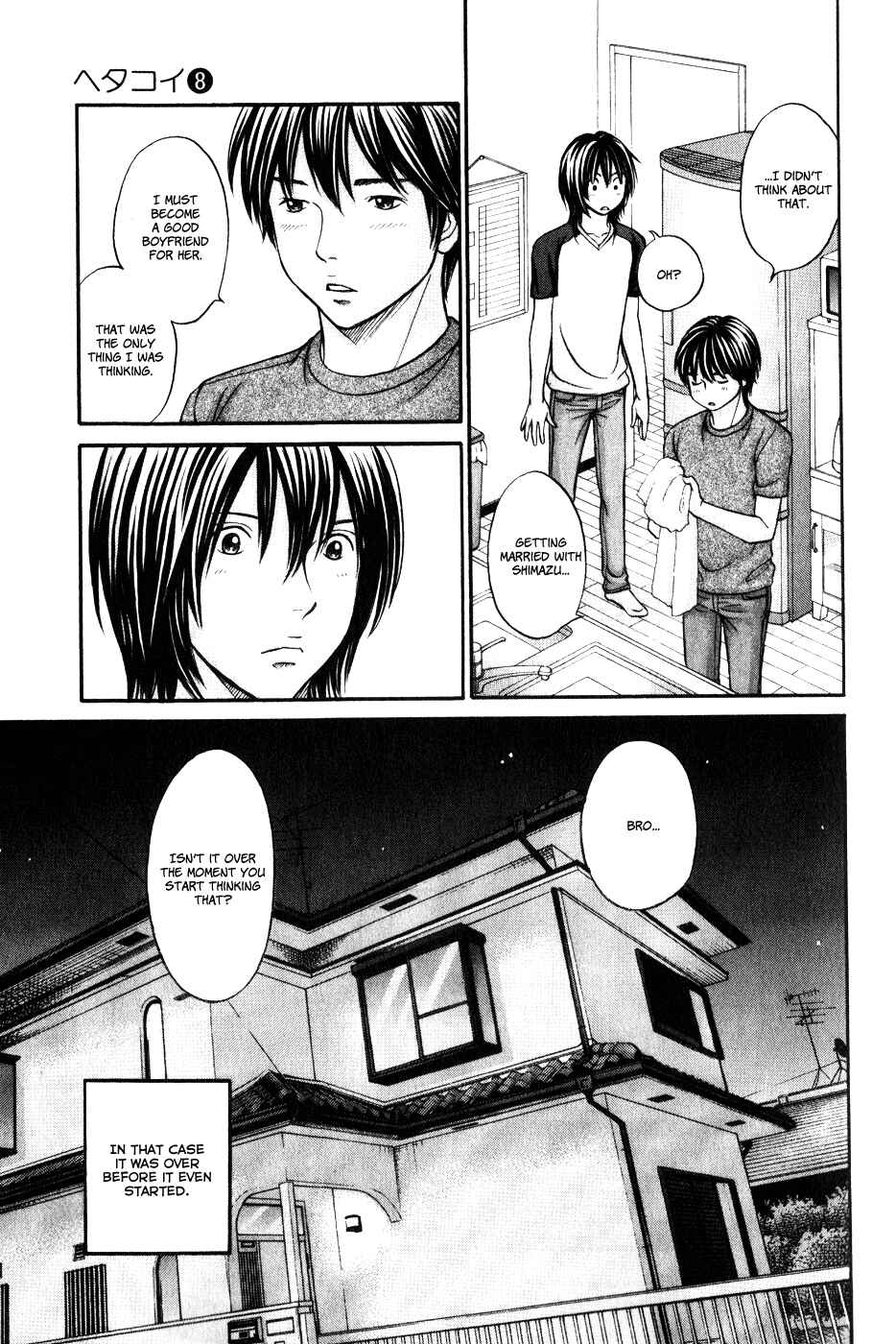 Page 9 Chapter 42 Hetakoi