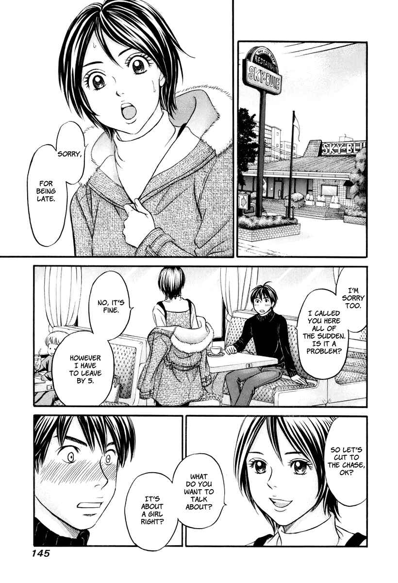 Page 12 Chapter 23 Hetakoi