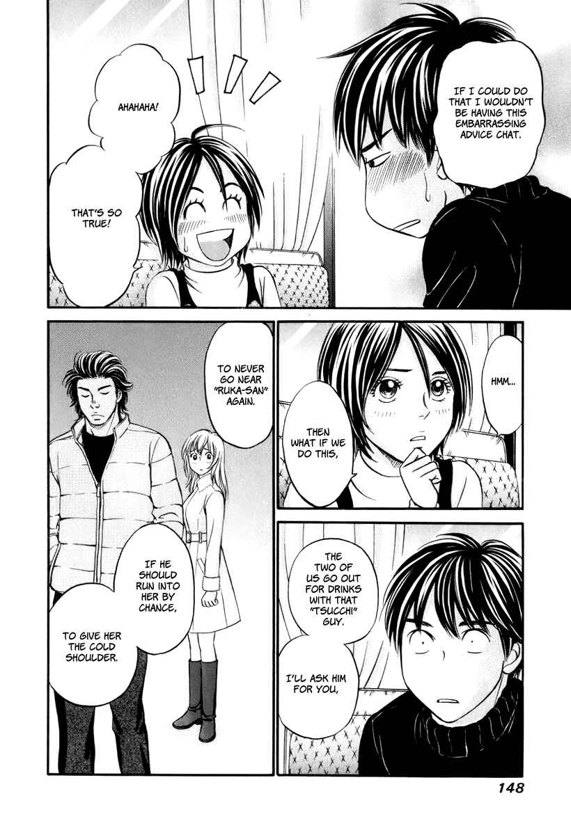 Page 15 Chapter 23 Hetakoi
