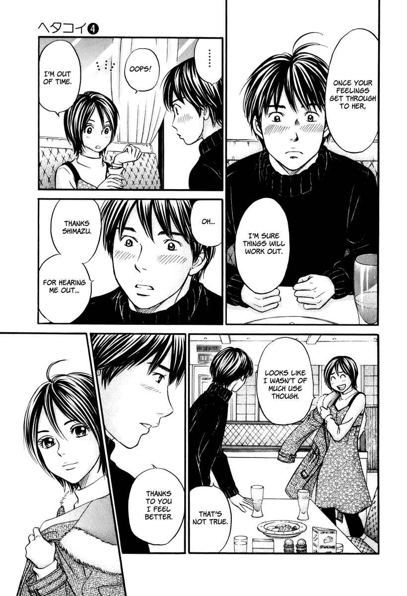 Page 18 Chapter 23 Hetakoi