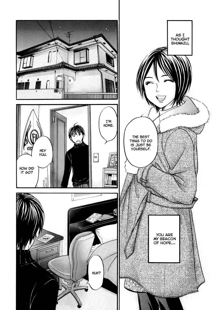 Page 19 Chapter 23 Hetakoi