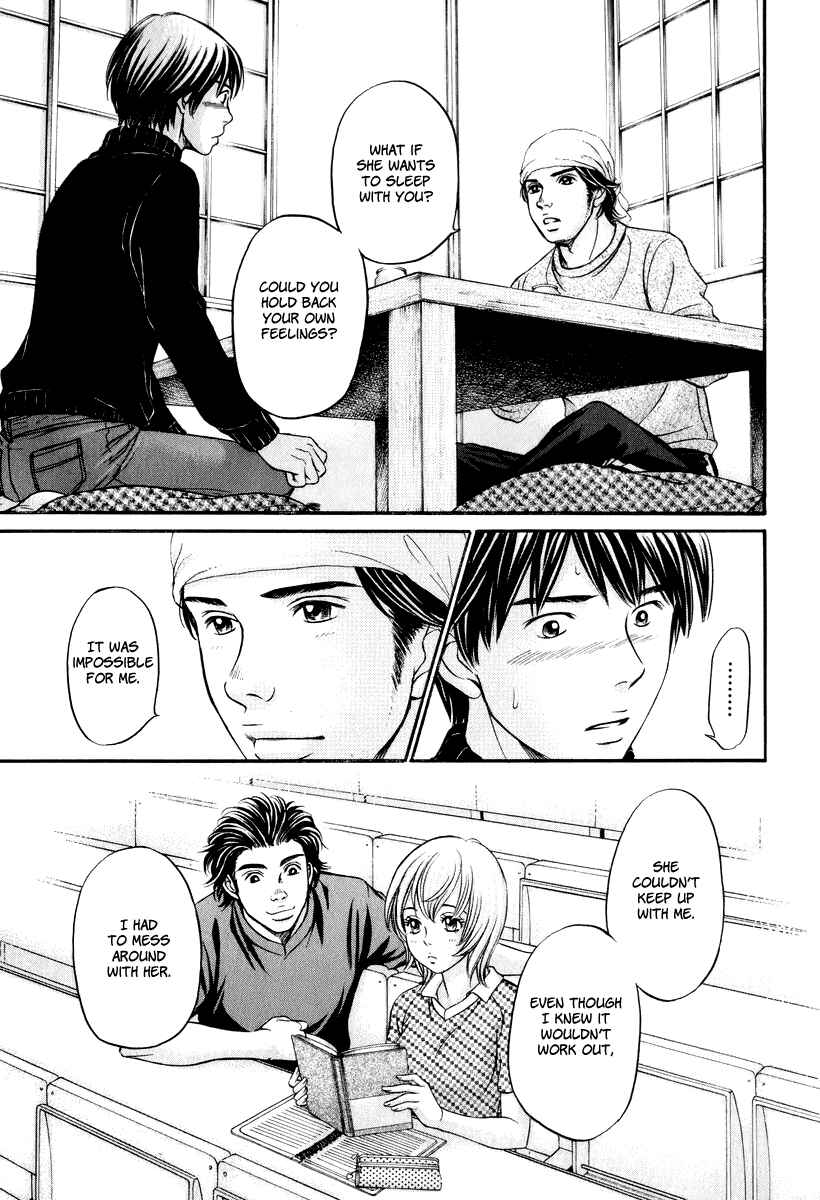 Page 26 Chapter 23 Hetakoi