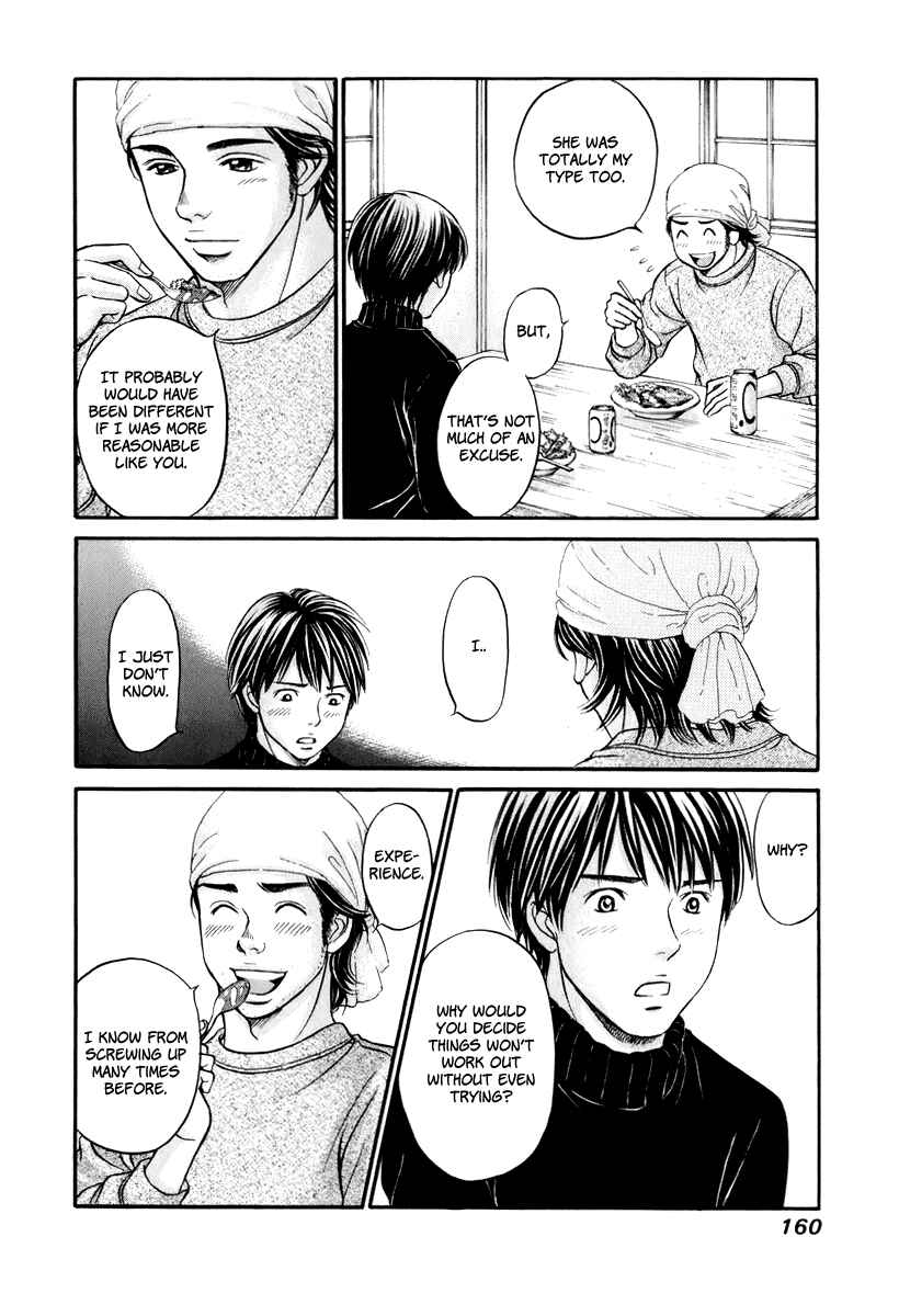 Page 27 Chapter 23 Hetakoi