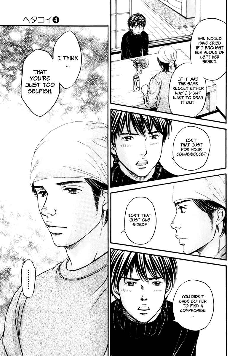 Page 28 Chapter 23 Hetakoi