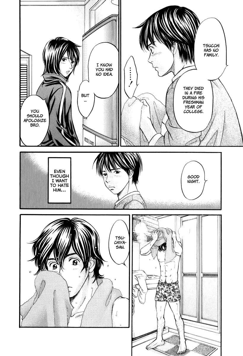 Page 7 Chapter 23 Hetakoi