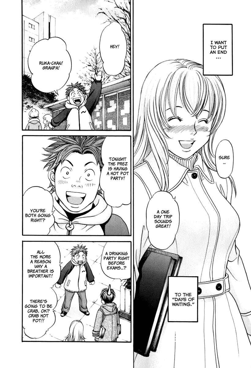 Page 17 Chapter 19 Hetakoi