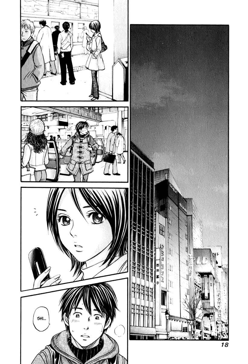 Page 19 Chapter 19 Hetakoi