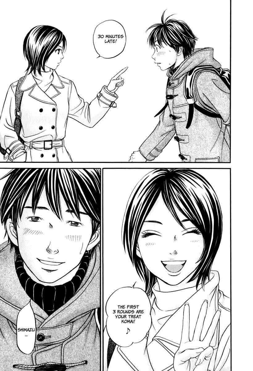 Page 20 Chapter 19 Hetakoi
