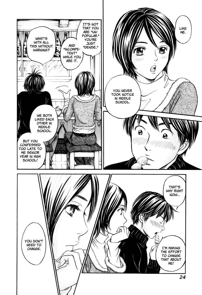 Page 25 Chapter 19 Hetakoi
