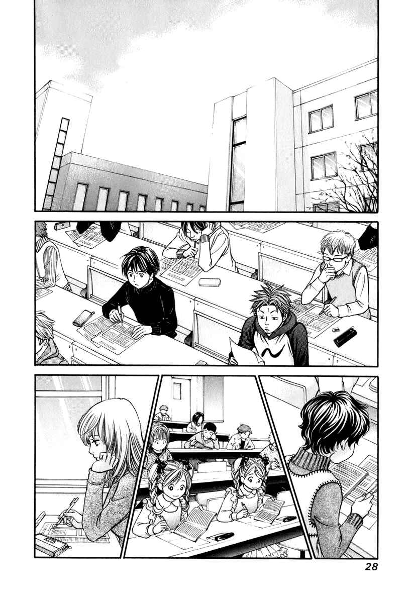 Page 29 Chapter 19 Hetakoi