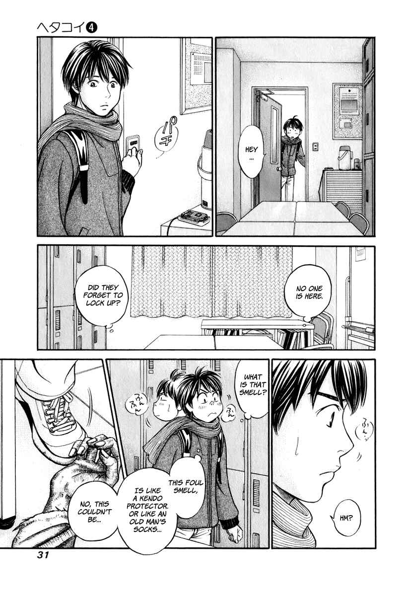 Page 32 Chapter 19 Hetakoi