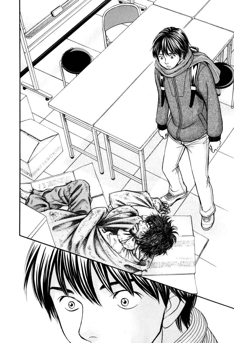 Page 33 Chapter 19 Hetakoi