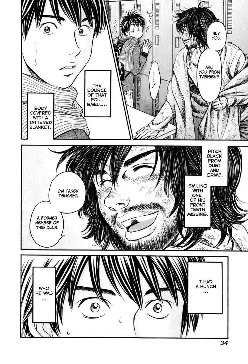 Page 35 Chapter 19 Hetakoi