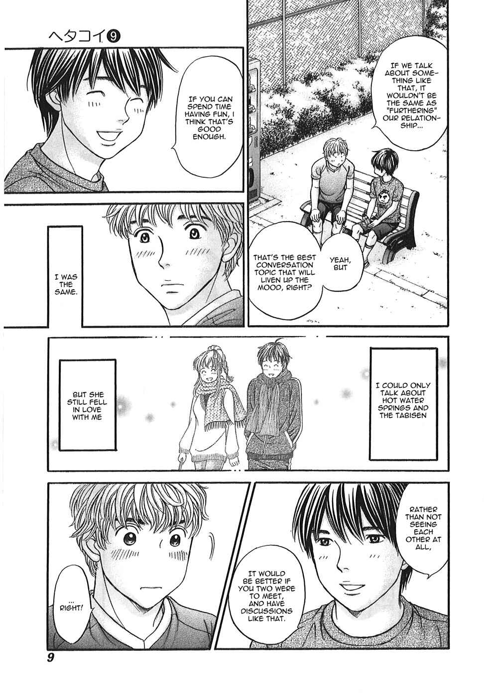 Page 11 Chapter 48 Hetakoi