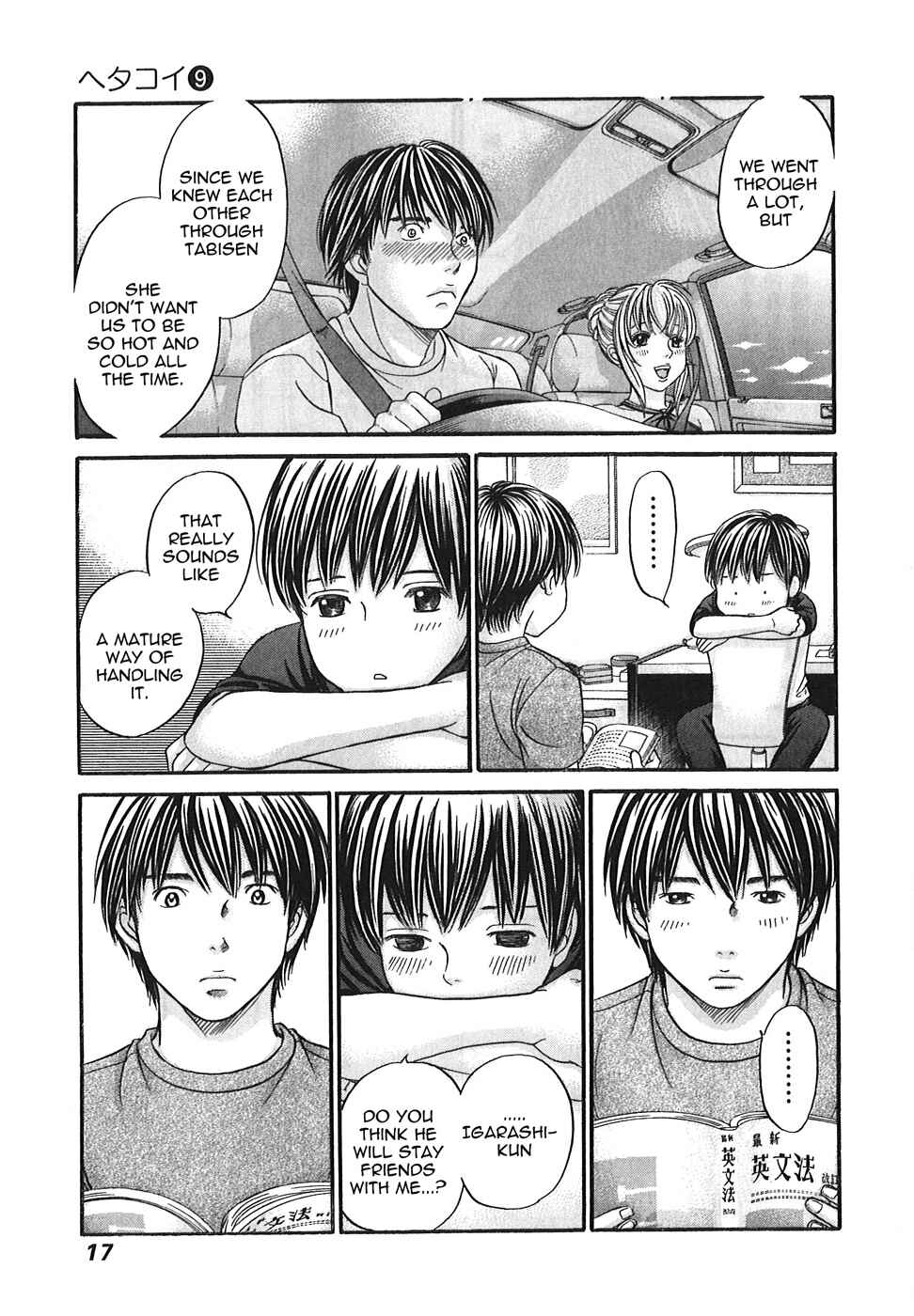 Page 19 Chapter 48 Hetakoi