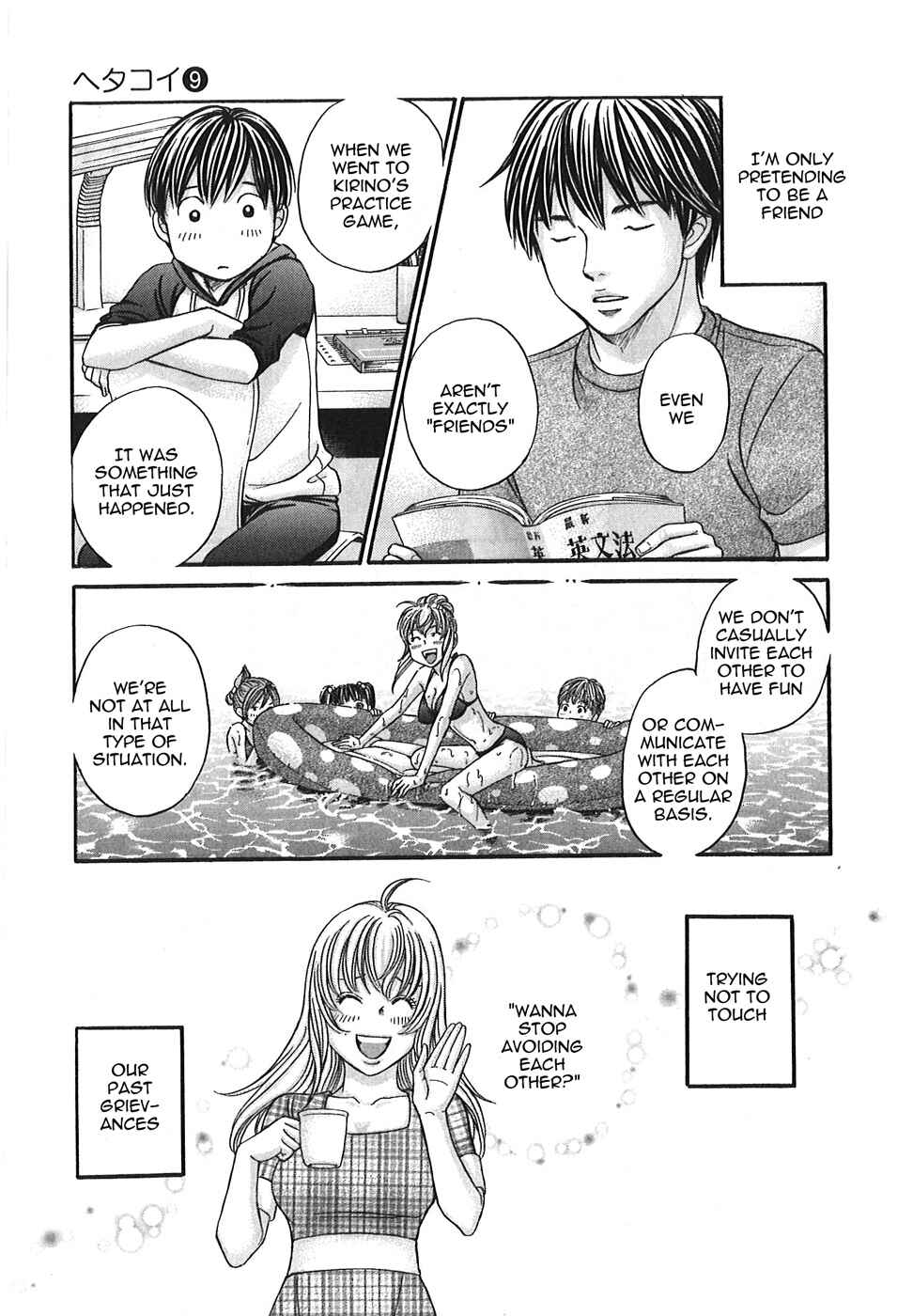 Page 21 Chapter 48 Hetakoi
