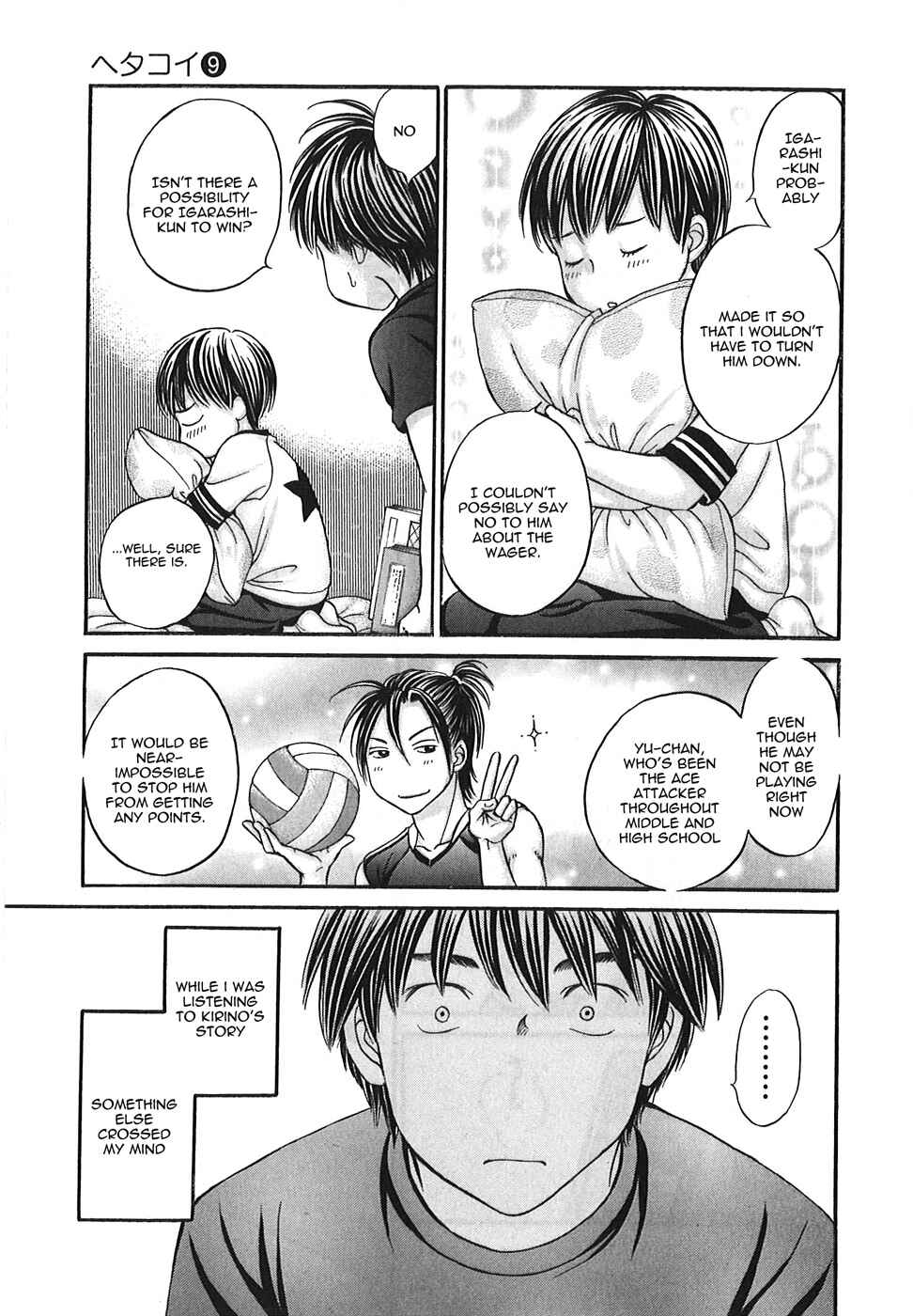 Page 31 Chapter 48 Hetakoi
