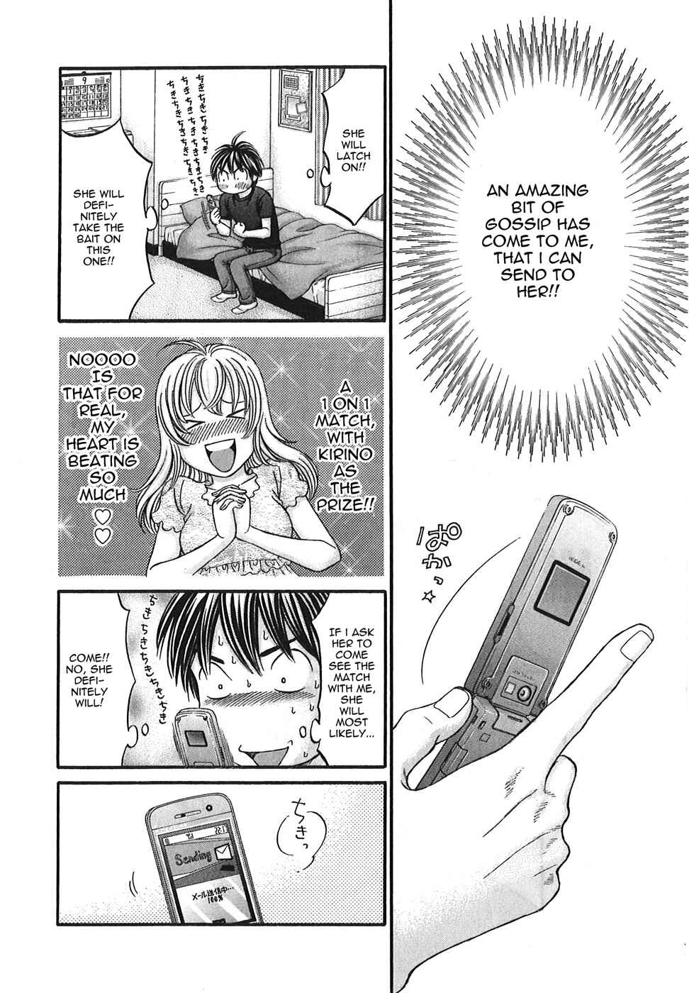 Page 32 Chapter 48 Hetakoi