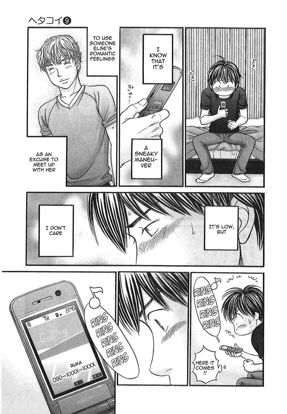 Page 33 Chapter 48 Hetakoi