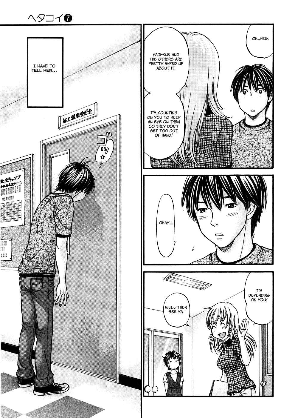 Page 25 Chapter 38 Hetakoi