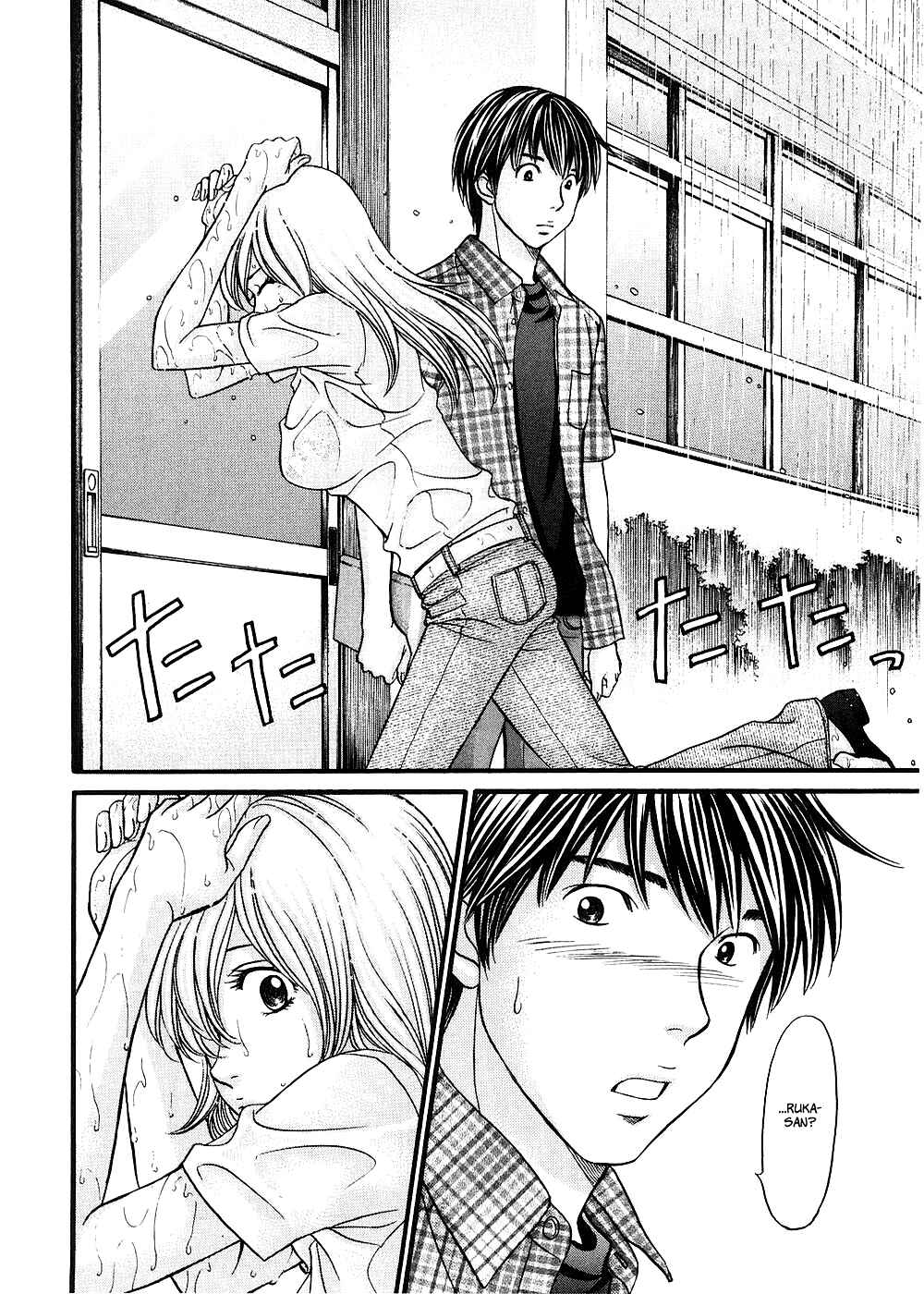 Page 8 Chapter 38 Hetakoi