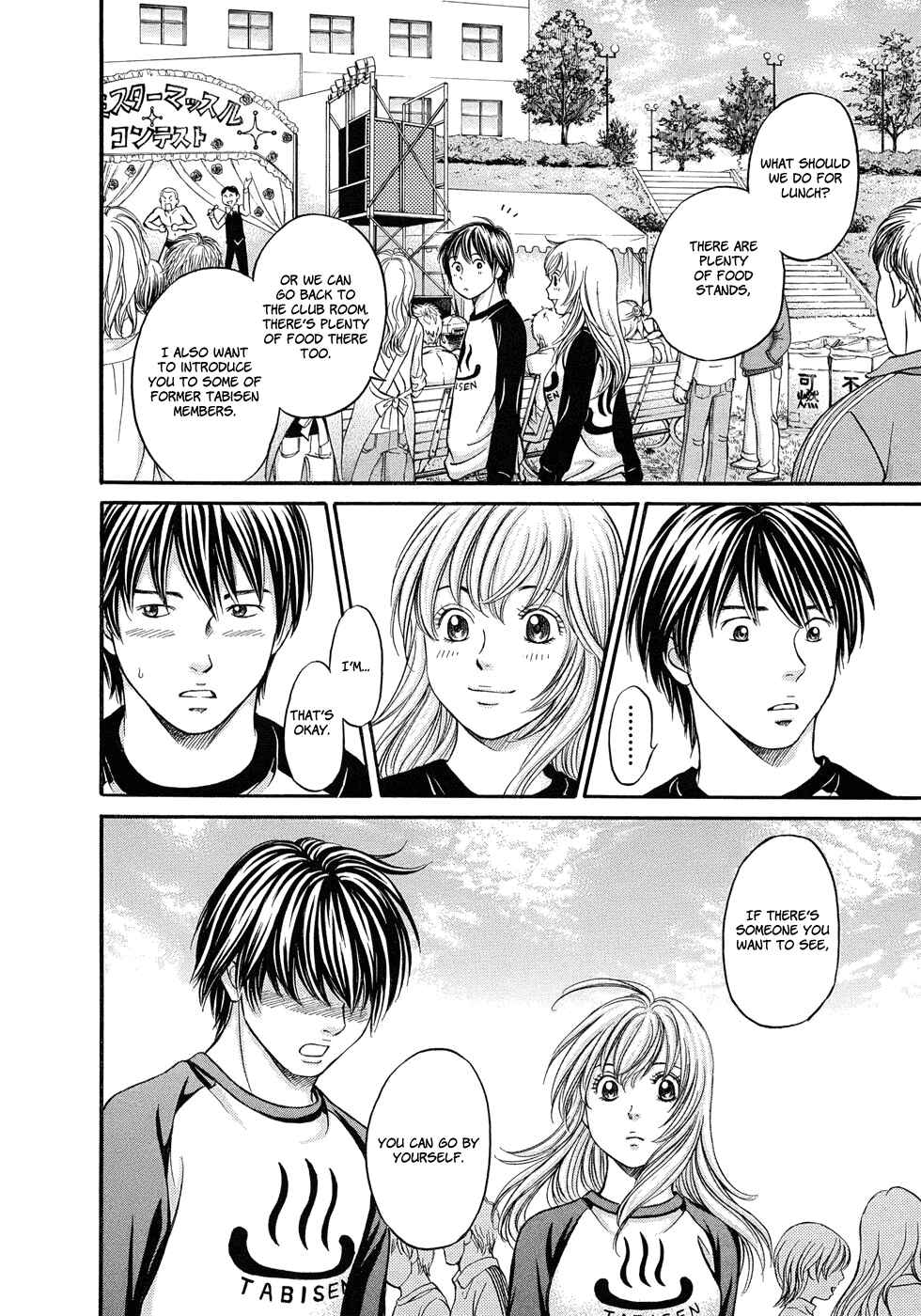 Page 11 Chapter 11 Hetakoi