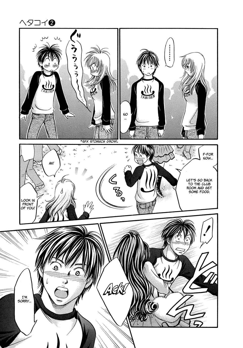 Page 14 Chapter 11 Hetakoi