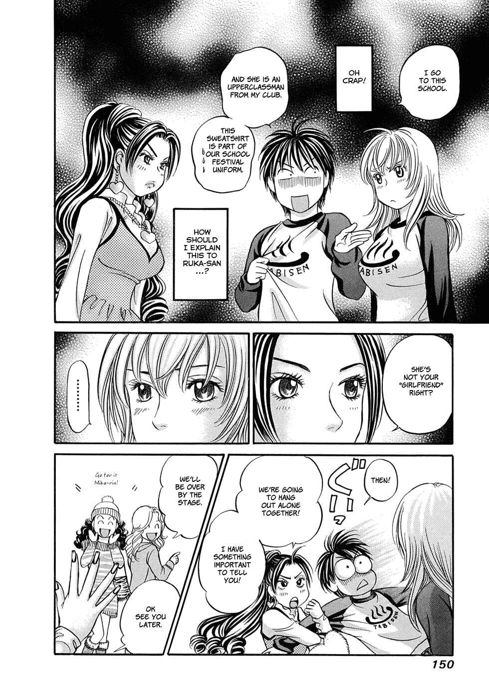 Page 17 Chapter 11 Hetakoi