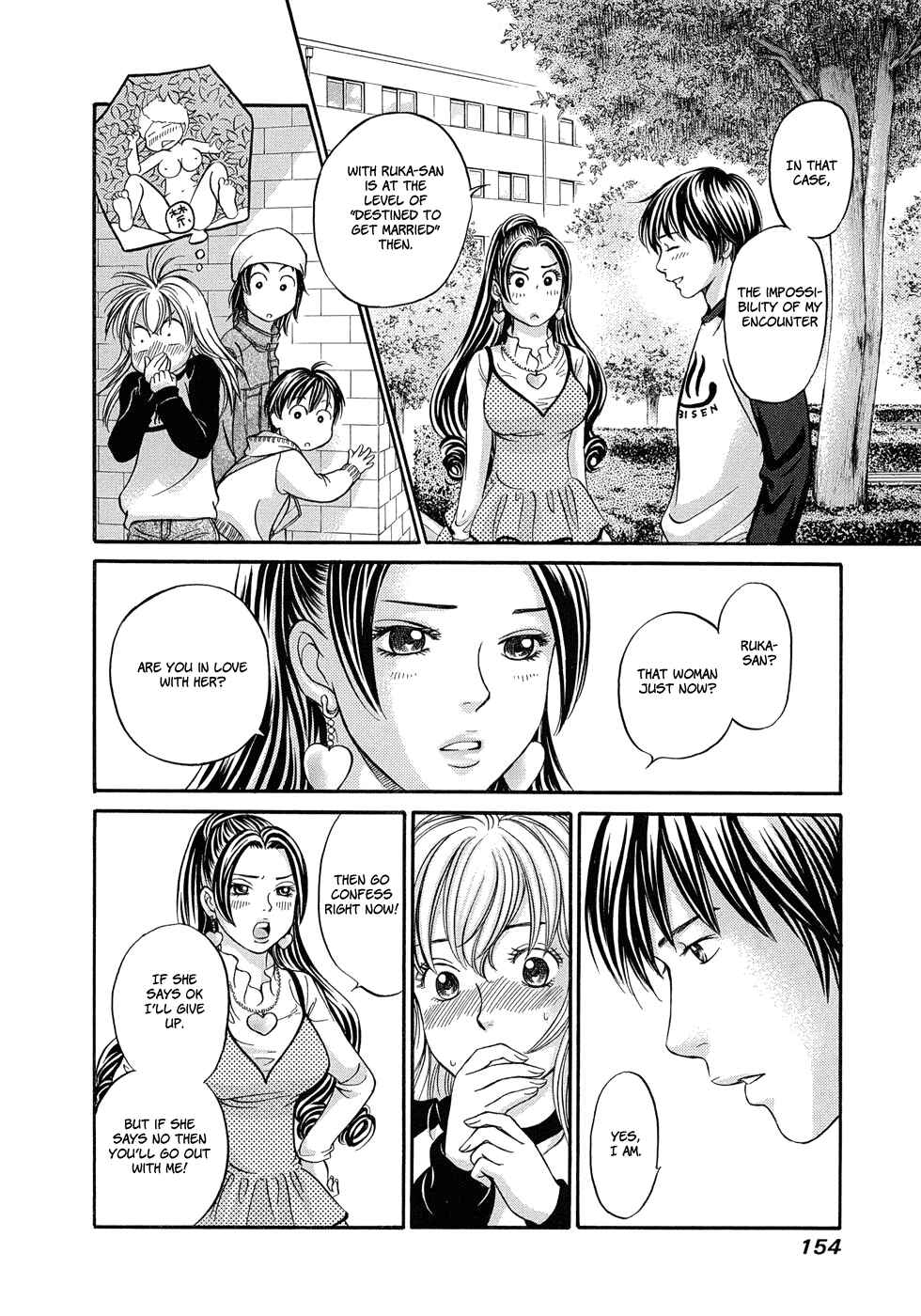 Page 21 Chapter 11 Hetakoi
