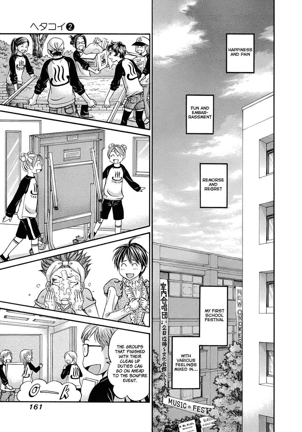 Page 28 Chapter 11 Hetakoi