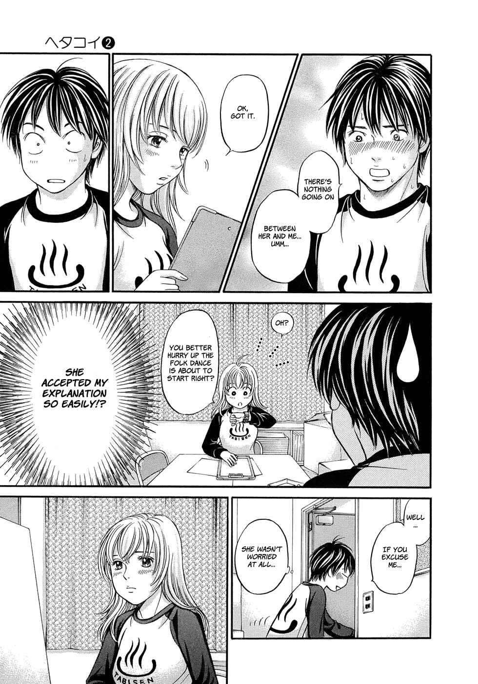 Page 30 Chapter 11 Hetakoi