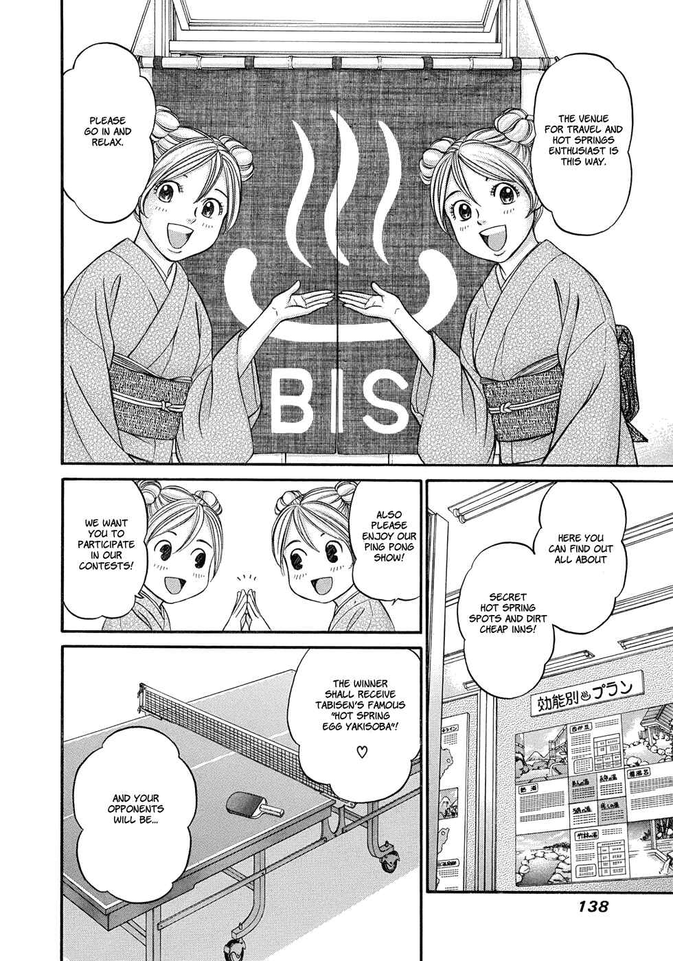 Page 5 Chapter 11 Hetakoi