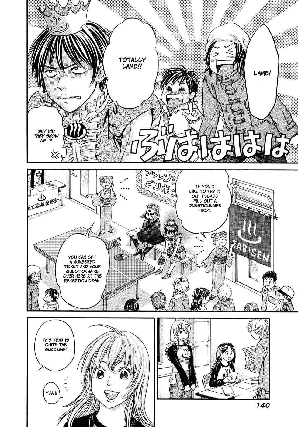 Page 7 Chapter 11 Hetakoi